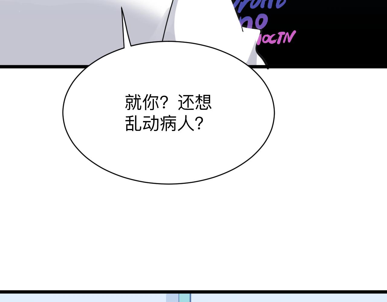 第301话 冥顽不灵？！7