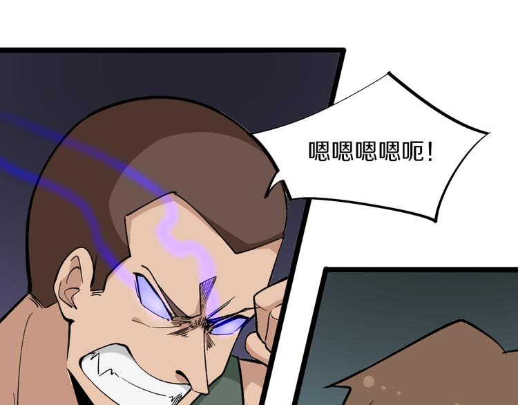 第160话 极限尖兵60