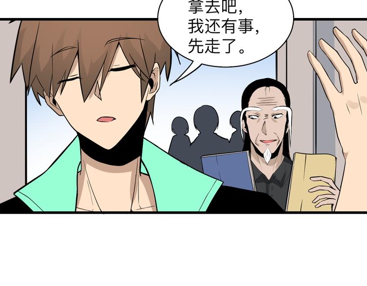 第209话 此书不卖19