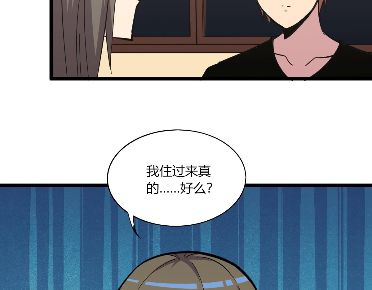 第272话 我们的家112
