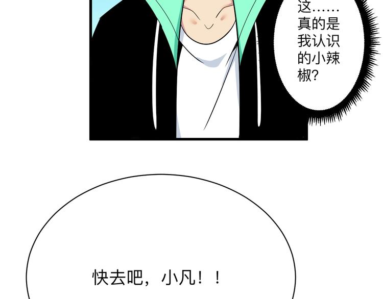 第221话 不主动不负责85