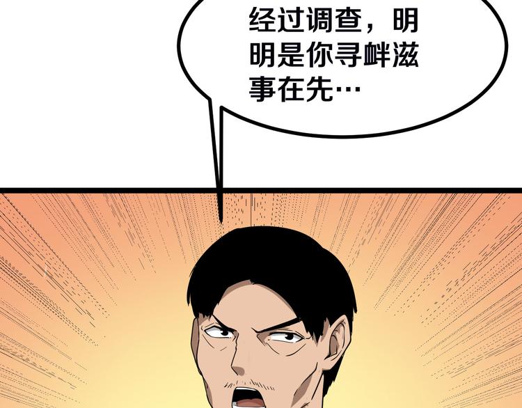第3话 灵儿姐姐64
