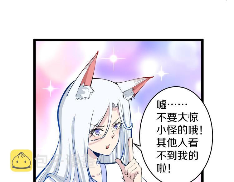 第167话 套路我80