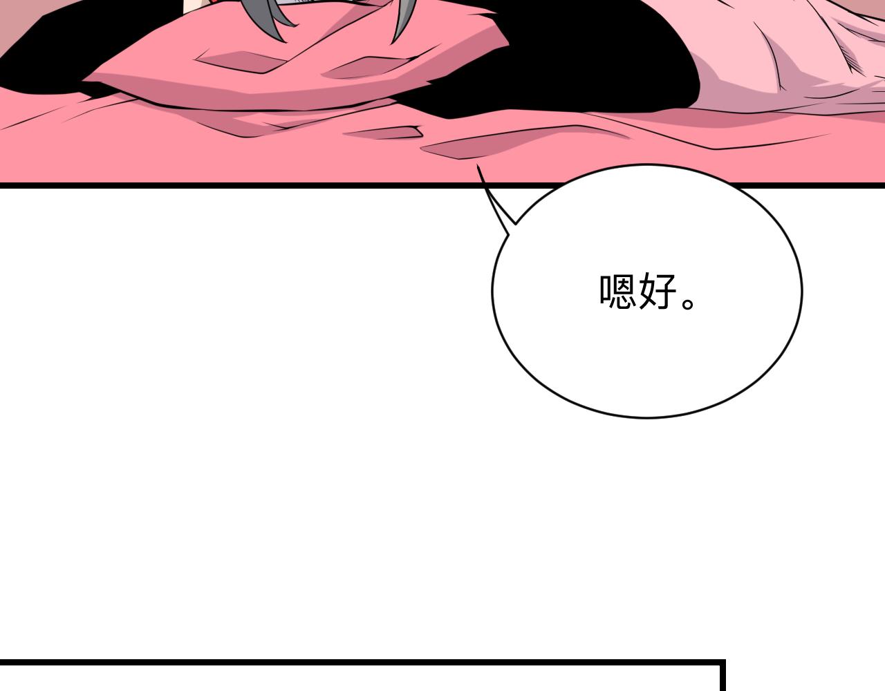 第240话 交易9