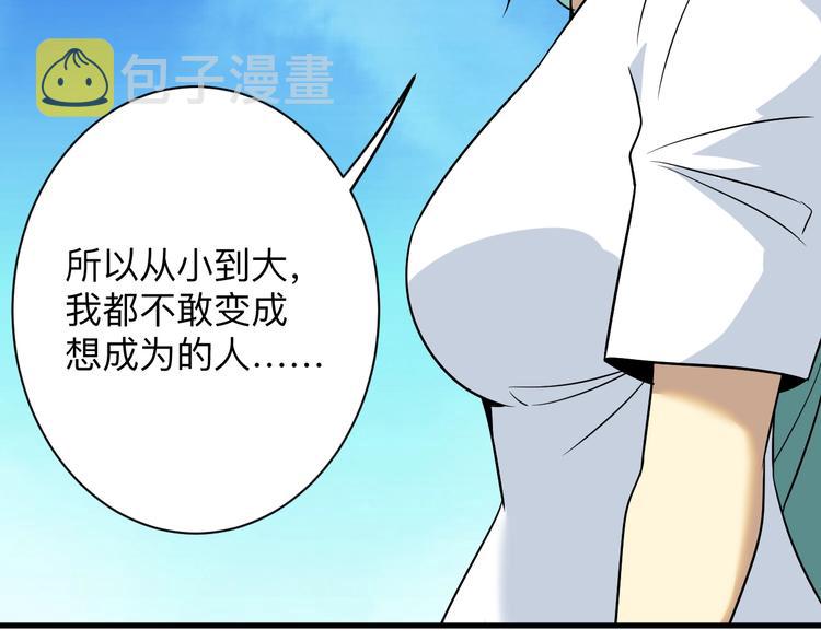 第221话 不主动不负责78