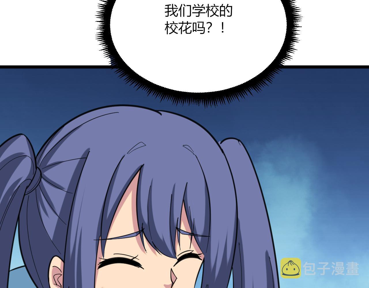 第323话 真正的快乐95