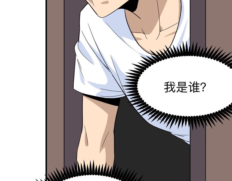 第185话 补补身子45