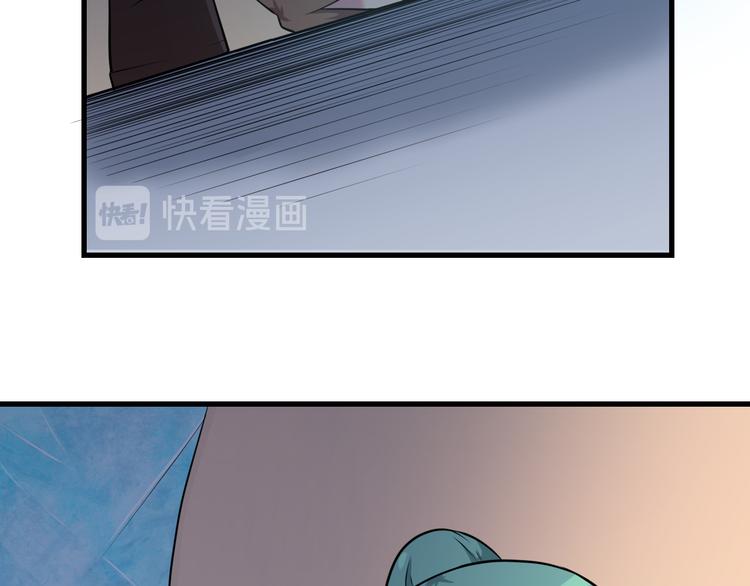 第222话 温暖你凡凡13