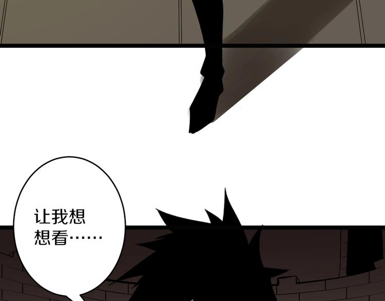第173话 接！化！发！82
