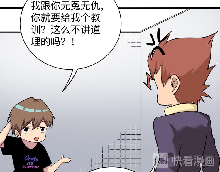 第227话 强化版25
