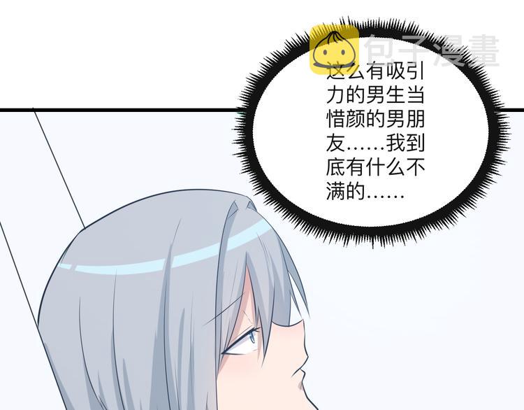 第239话 凤凰涅盘35