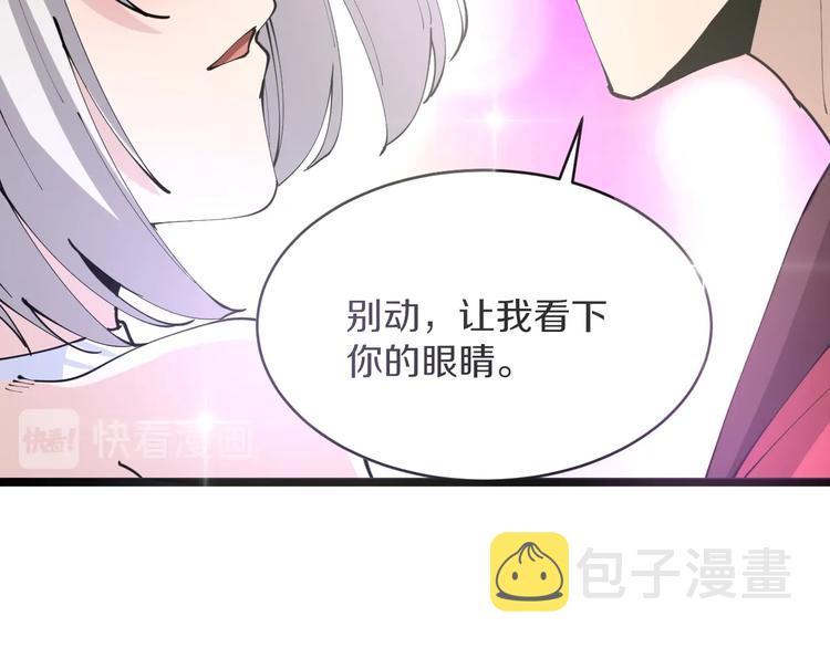 第75话 妙手神针宁小凡21