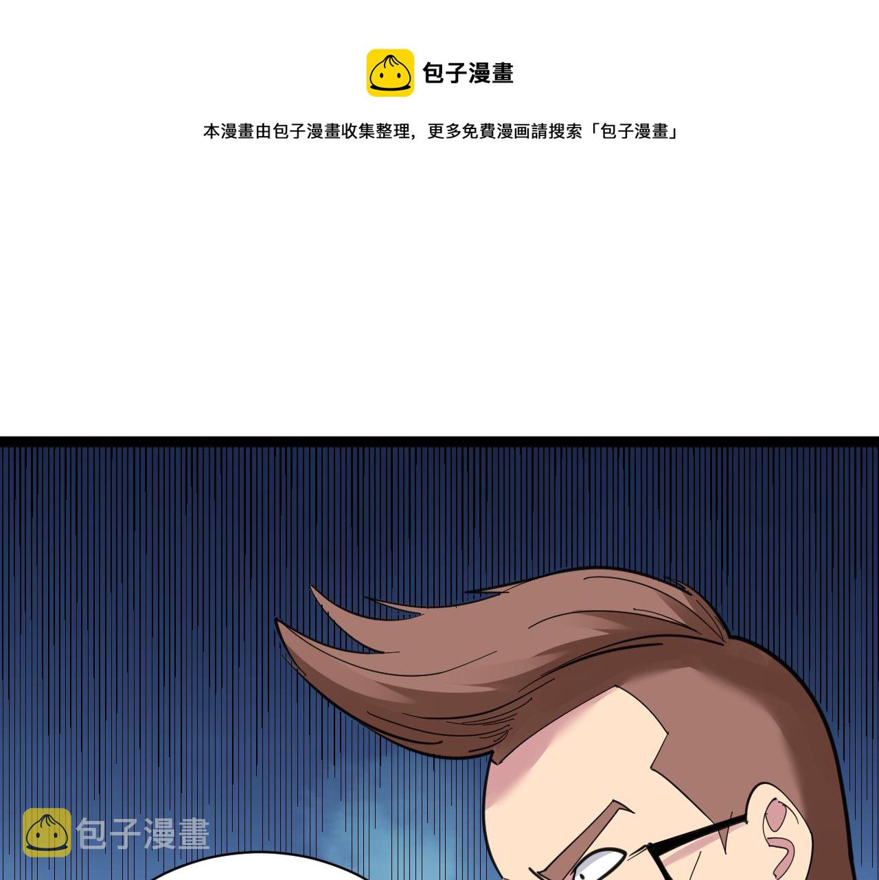 第296话 熟悉的感觉59