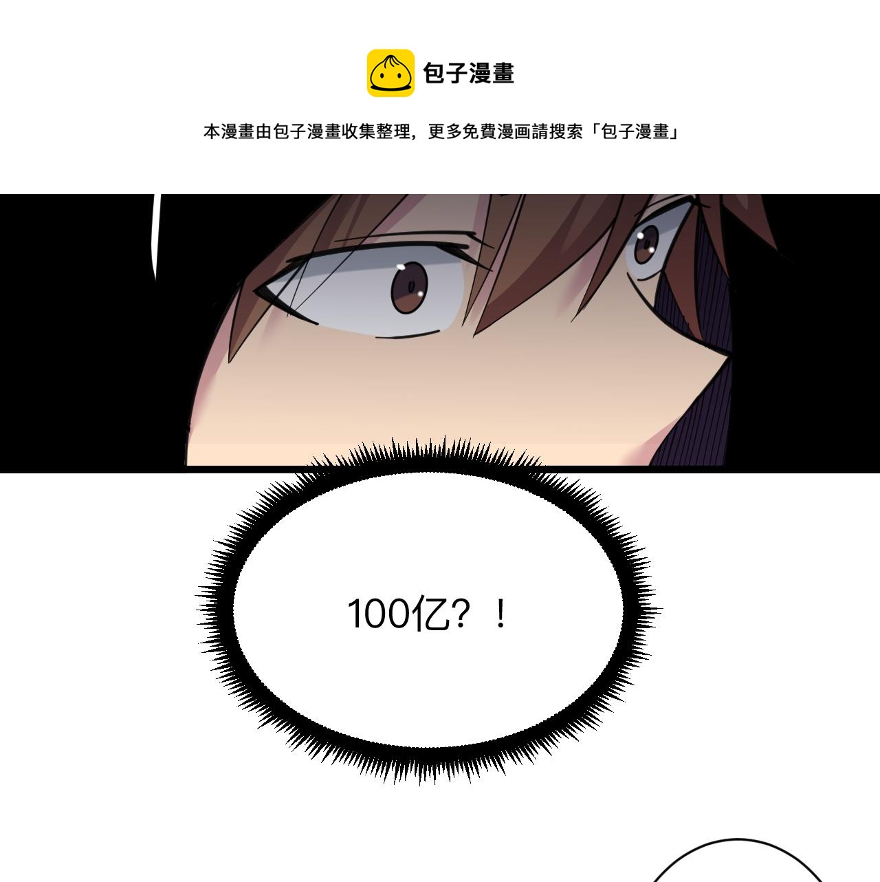 第310话 向往的生活88