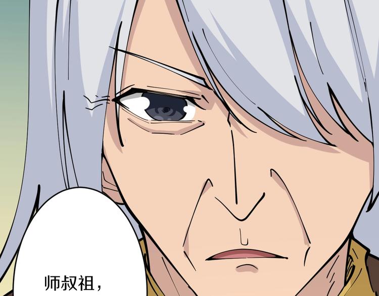第78话 咬咬牙就过去了~50