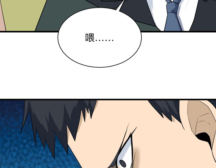 第206话 龙纹大罐109