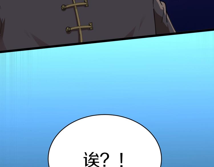 第77话 爱治不治！62