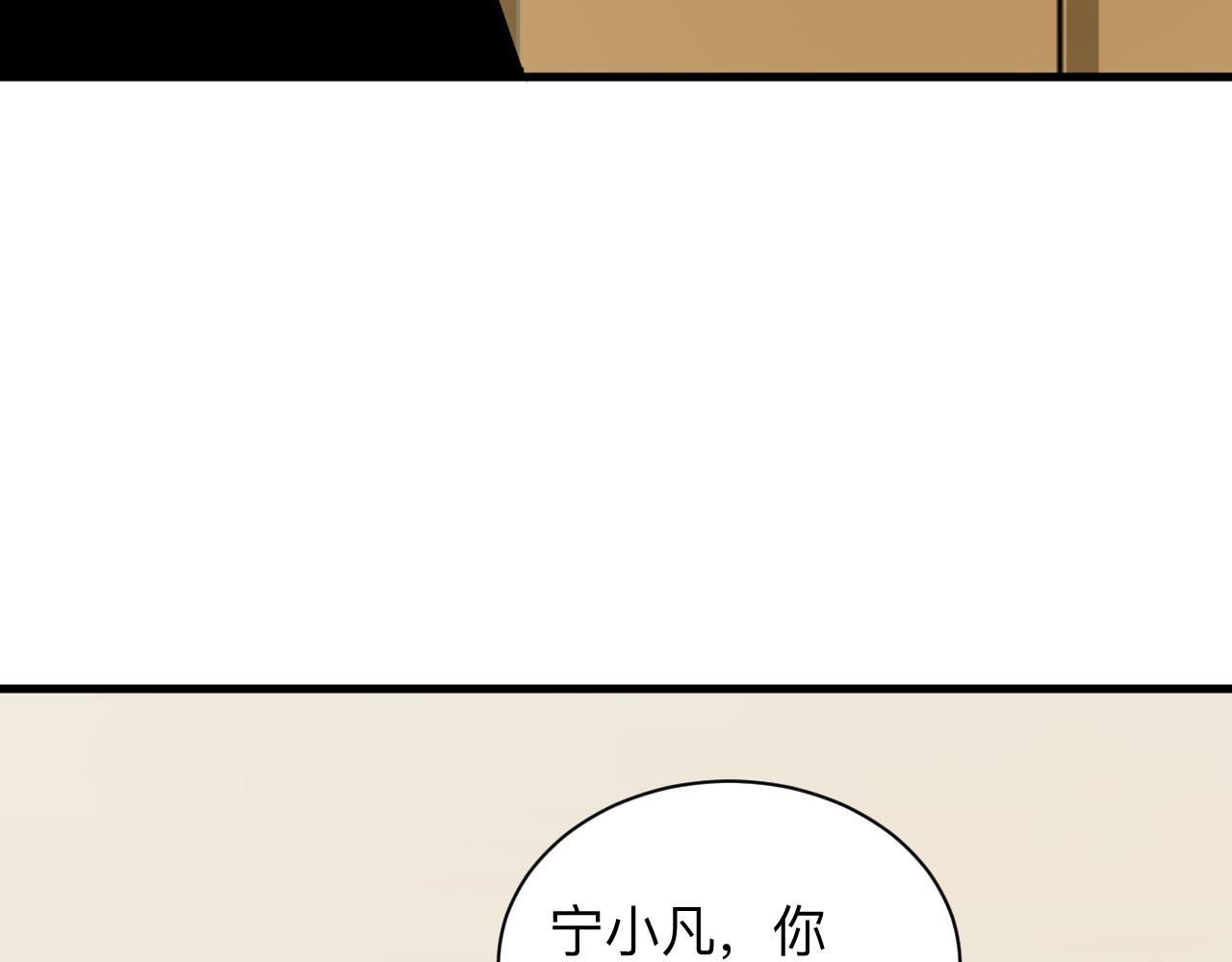 第254话 给你处分127