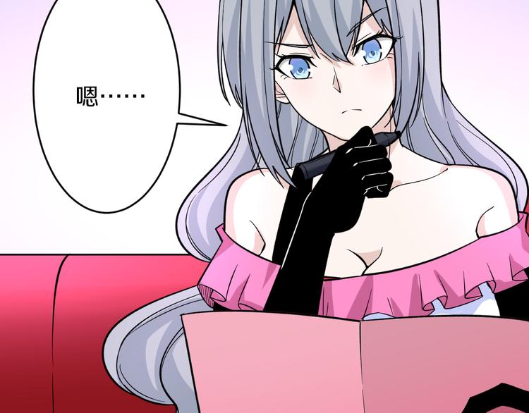 第154话 人帅歌美14