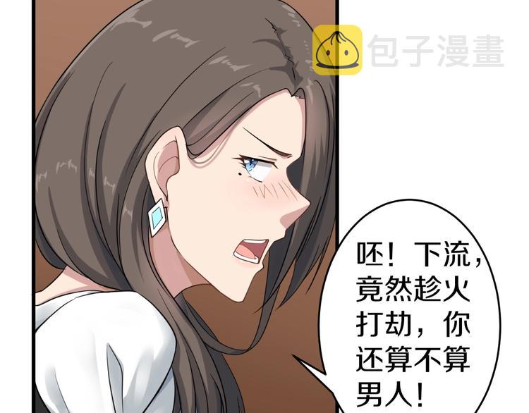 第21话 医者仁心35