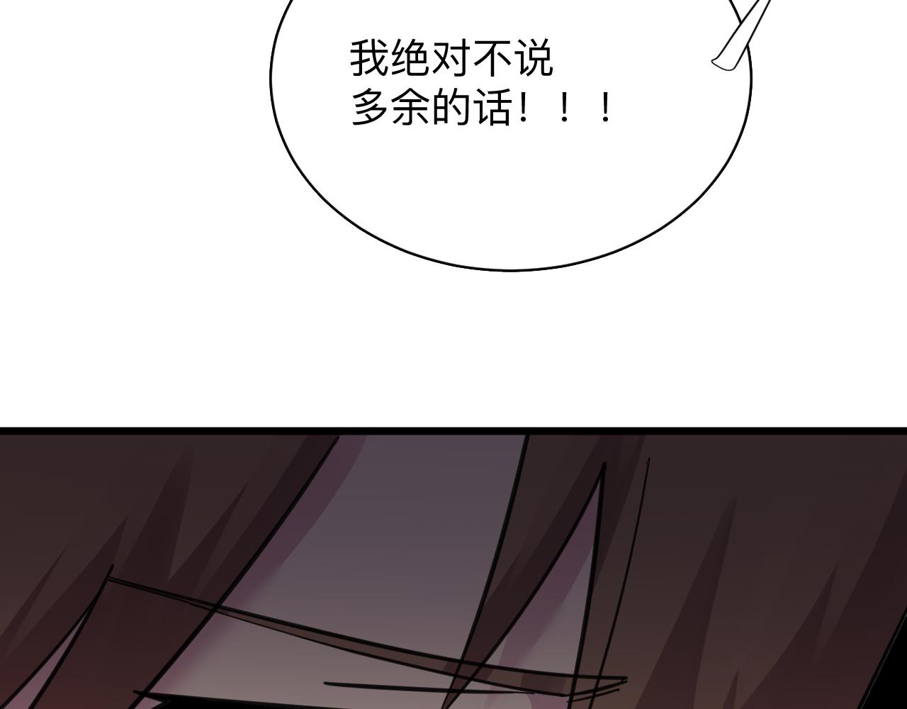 第306话 痴人说梦123