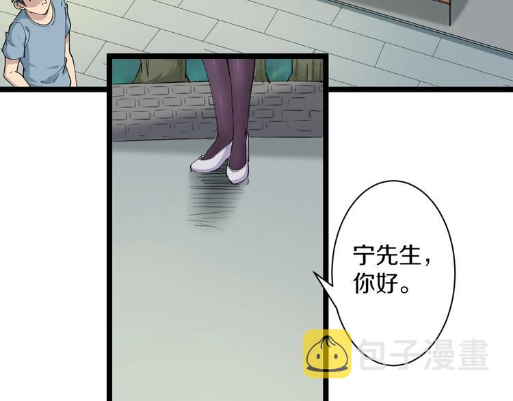 第42话 这晚街中偶遇心中的她6