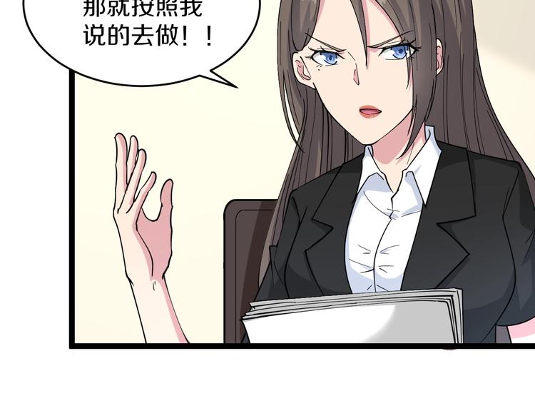 第54话 上门看病宁大夫72