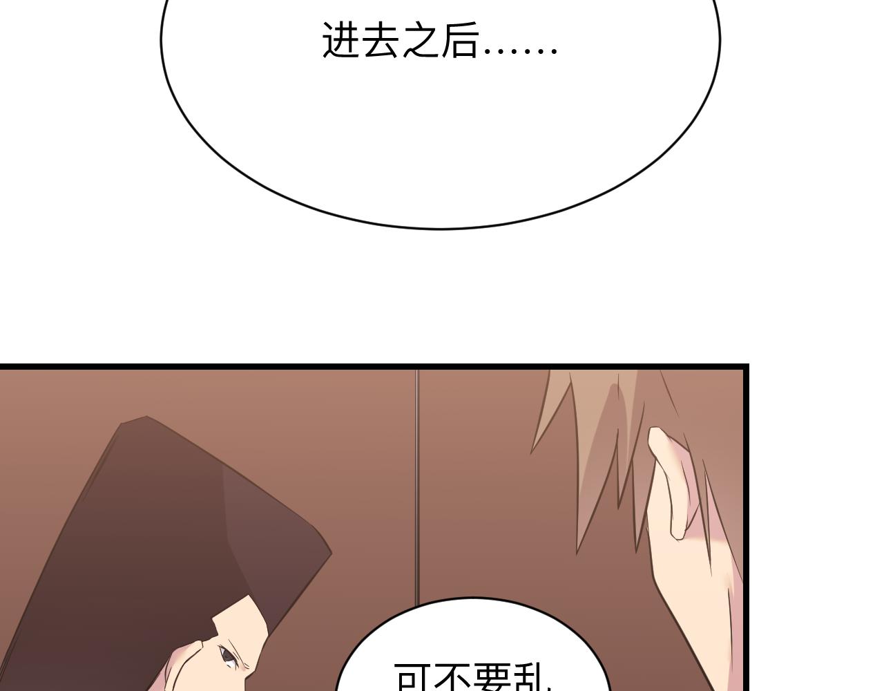 第243话 坏的很95