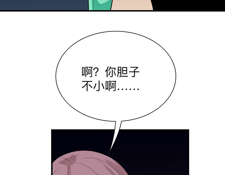 第186话 浓浓的灵气137