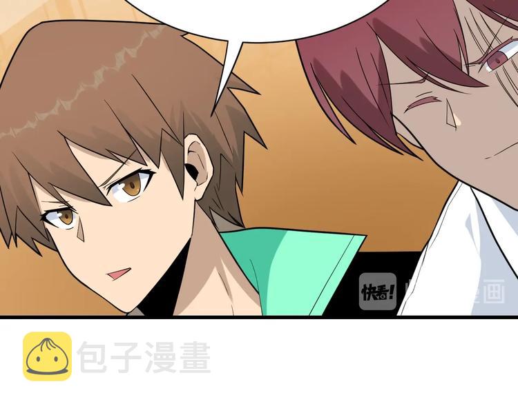 第211话 上门挑衅！9