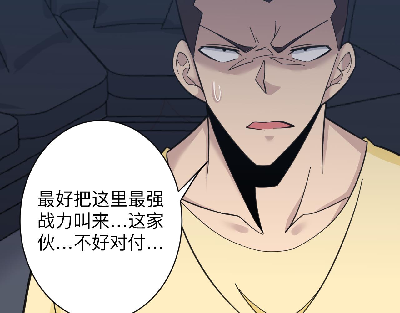 第305话 神功水上漂85