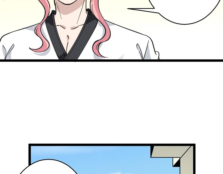 第135话 婷婷师姐45