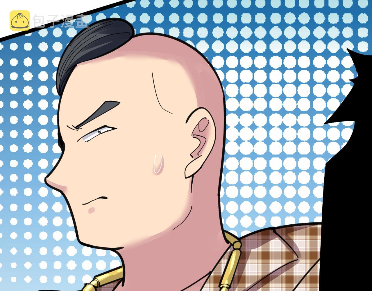 第297话 你加油吧！75