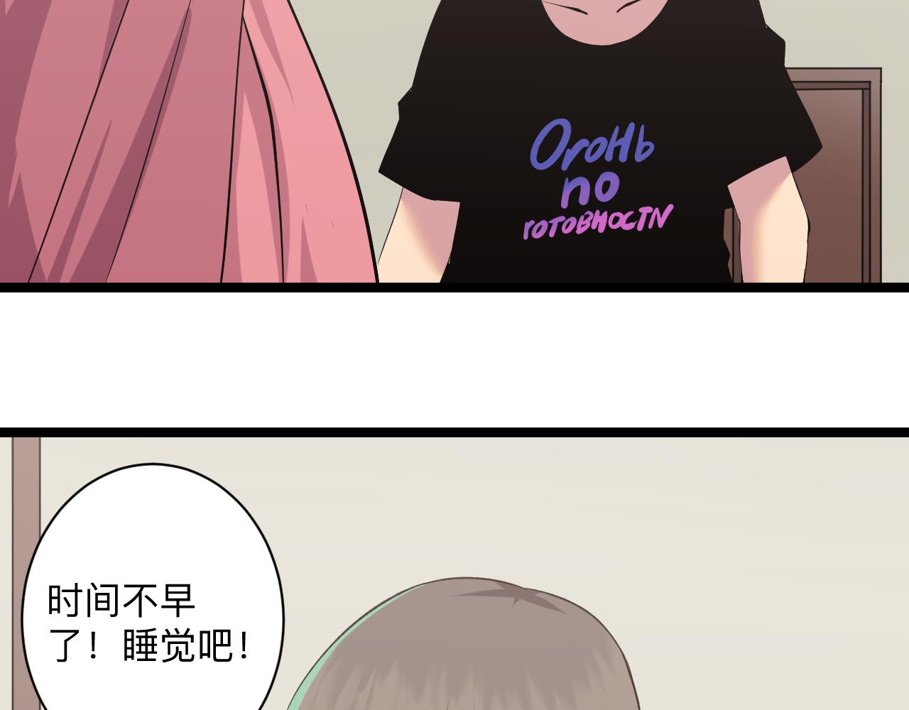 第246话 君子难当23
