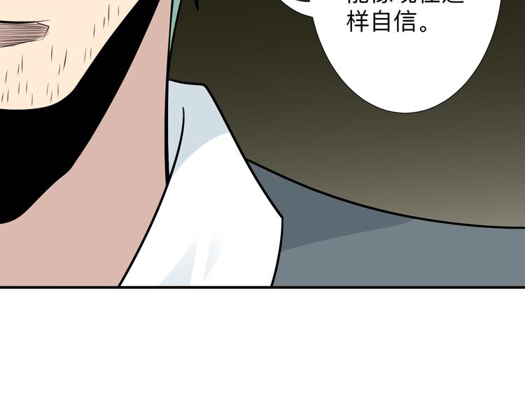 第187话 清江酒魂104