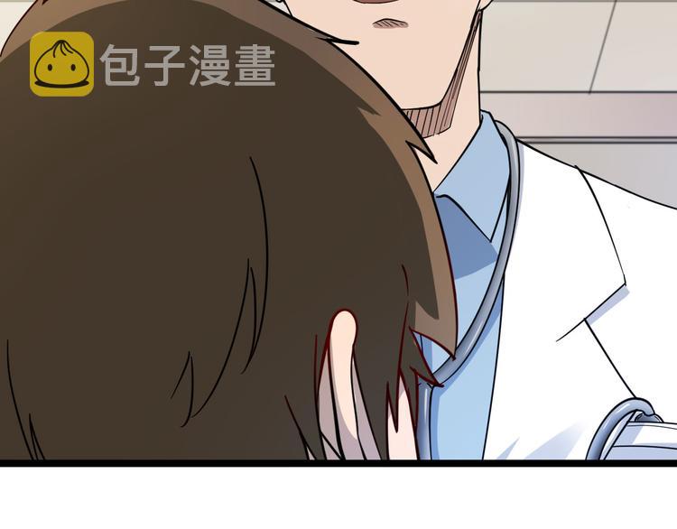 第4话 冰魄银针156