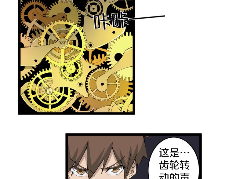 第126话 绝世名画96