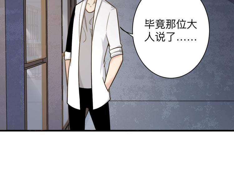 第232话 月圆之夜114