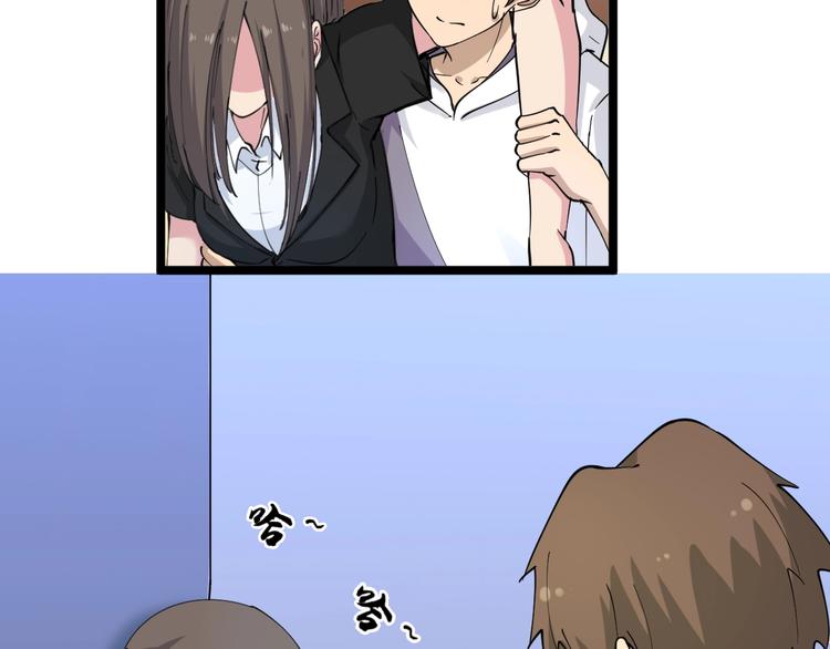 第56话 你叫不醒故意喝醉的人53
