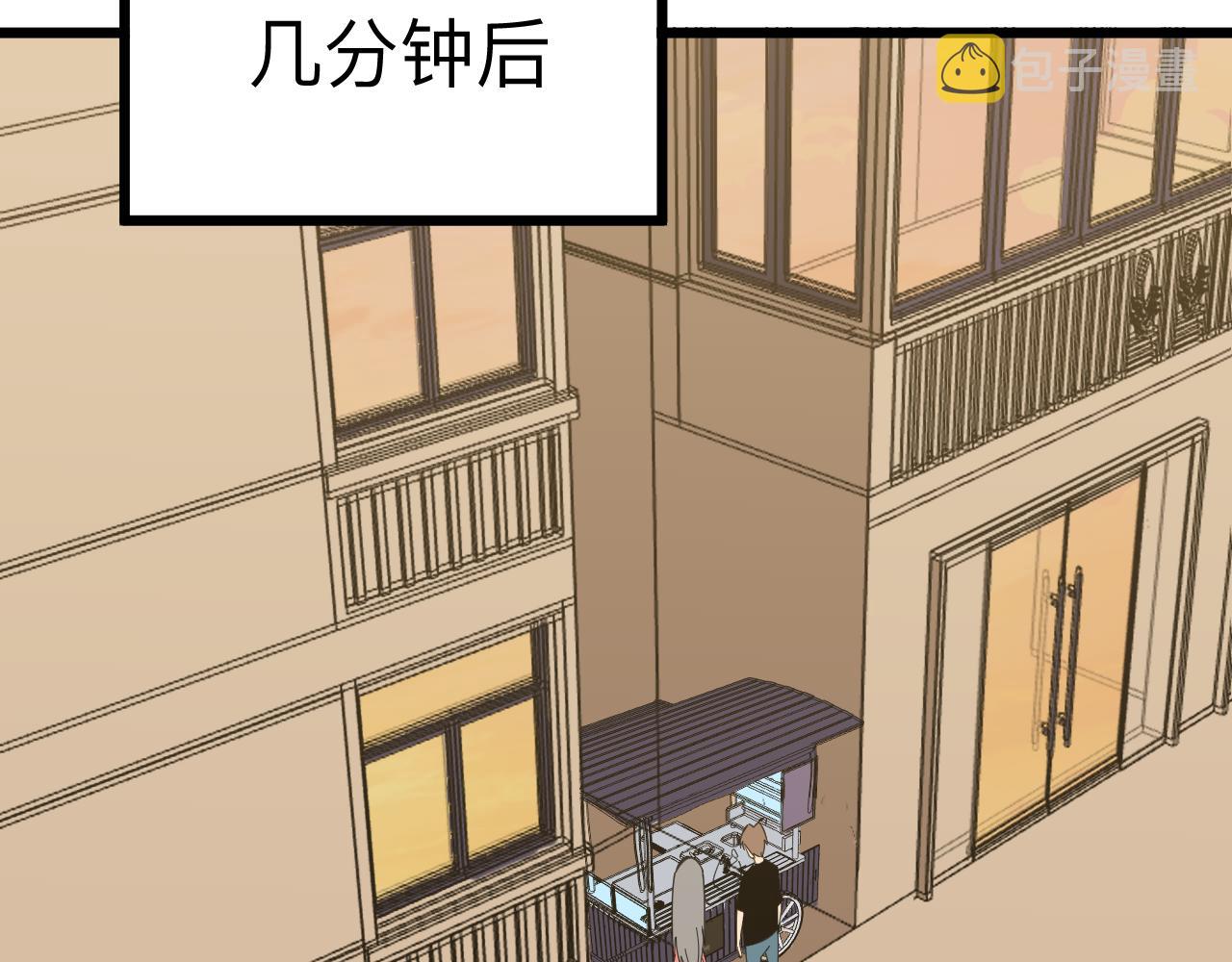 第317话 恩公78
