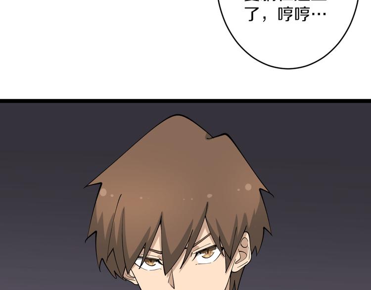 第123话 半步崩云手72