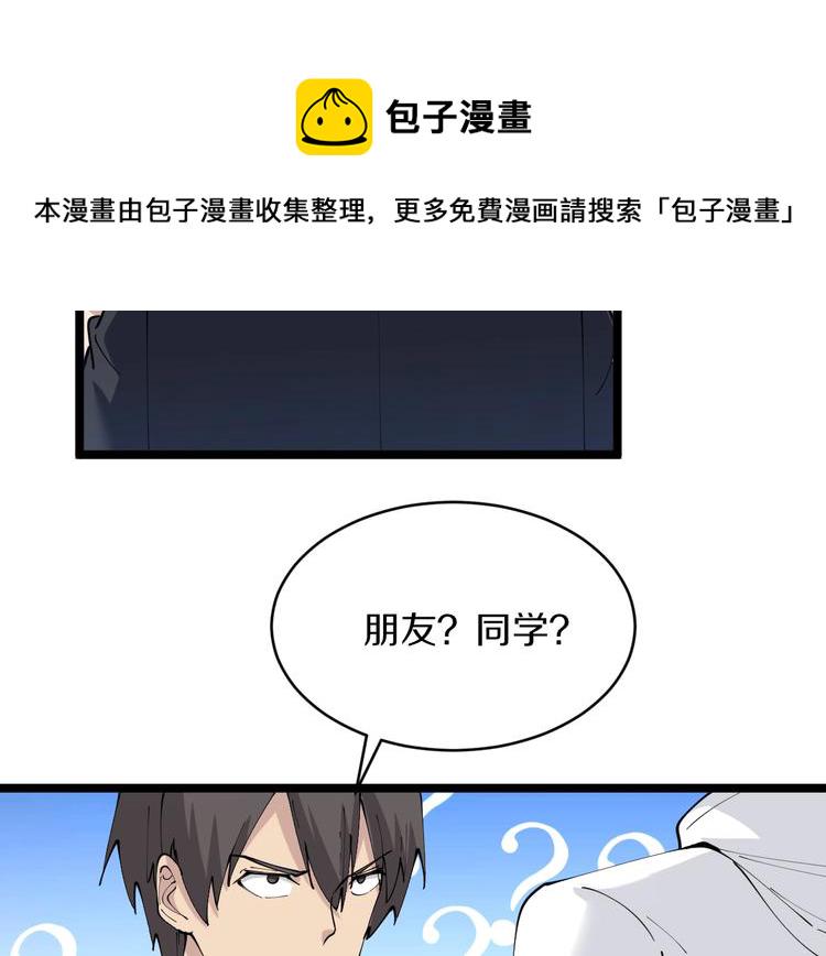 第63话 仙界追踪31