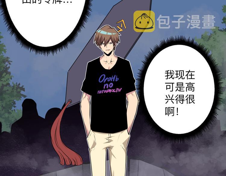 第229话 初探神山33