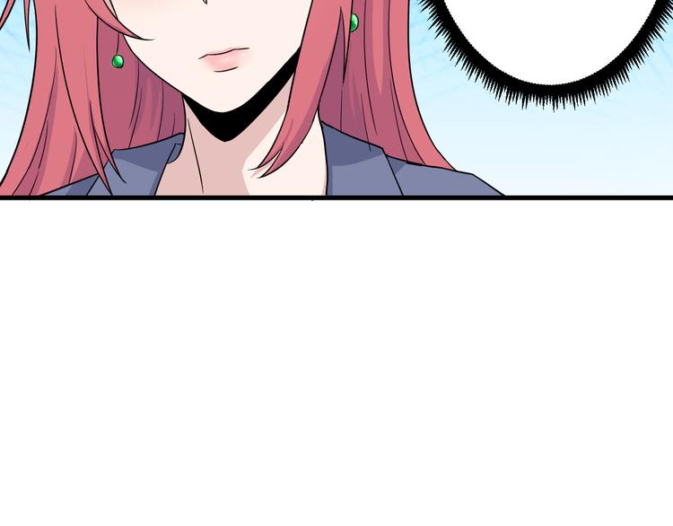 第190话 葵花点穴手19