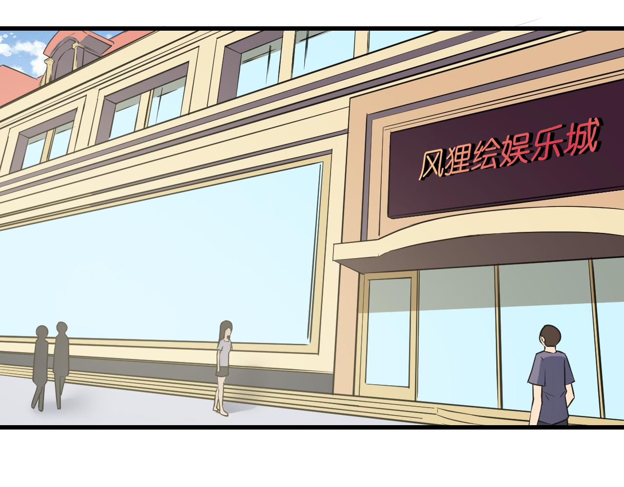 第242话 药丸34