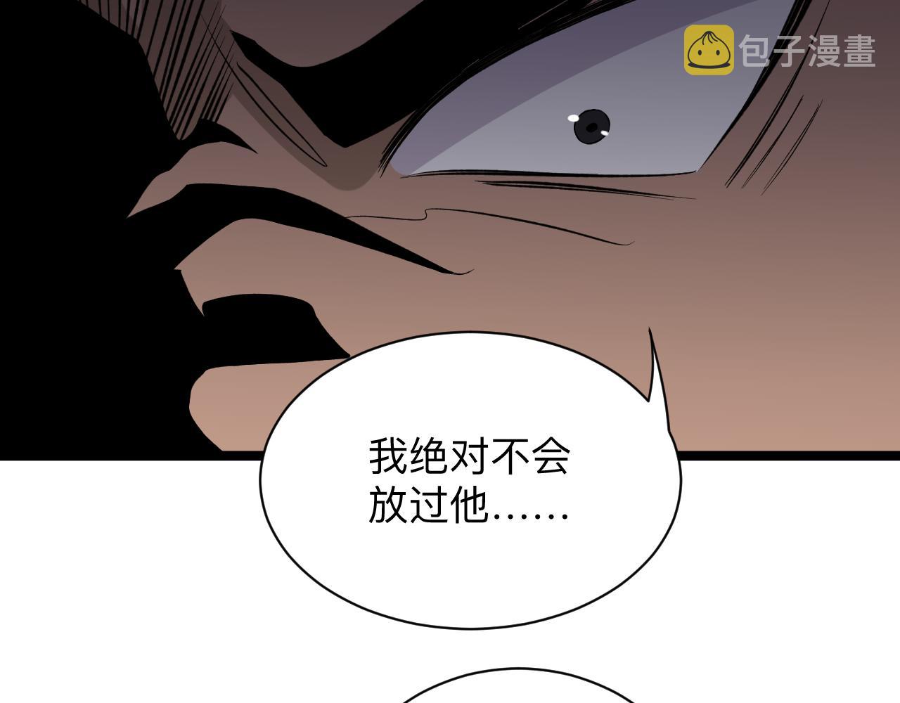 第249话 咸猪手12