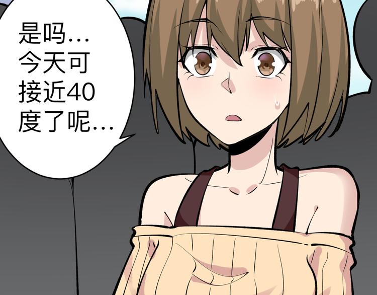 第178话 粉粉的桃129