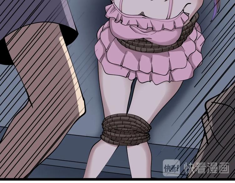 第107话 仙人跳61