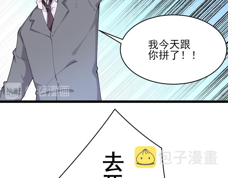 第131话 软柿子31