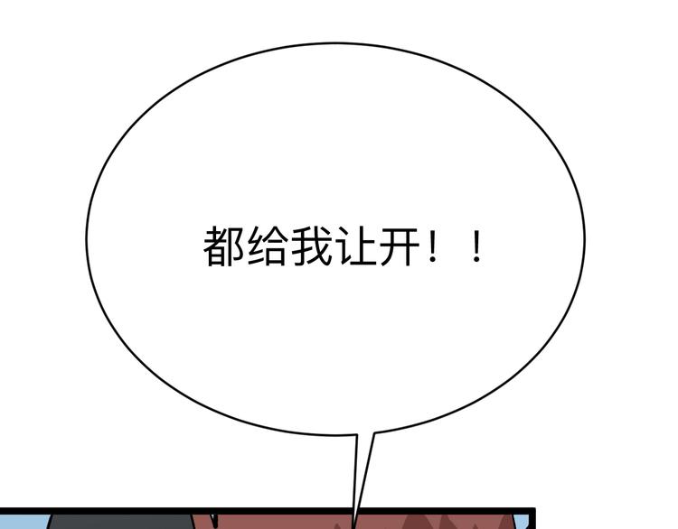 第182话 骗吃骗喝19